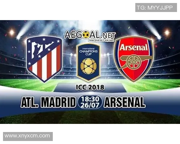 7月26日马竞与阿森纳对决比分预测及赛前分析