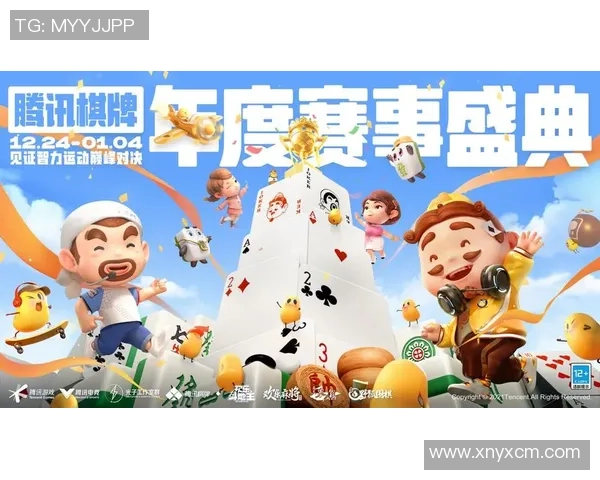 阿玛盖尔与靴尔科治的精彩对决腾讯足球赛事全景解析